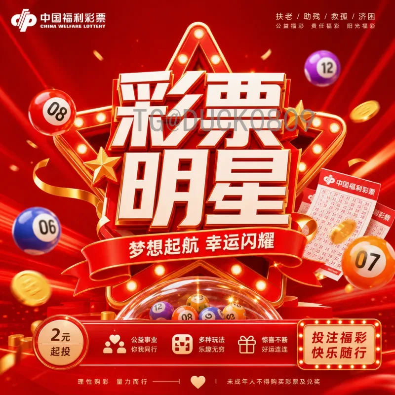 官方2026年世界杯小组赛直播集锦：赛事亮点与观赛指南