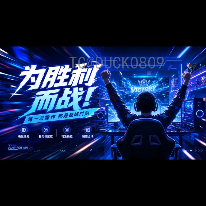 美加墨世界杯热门赛事分析：2026年三大东道主球队实力与看点