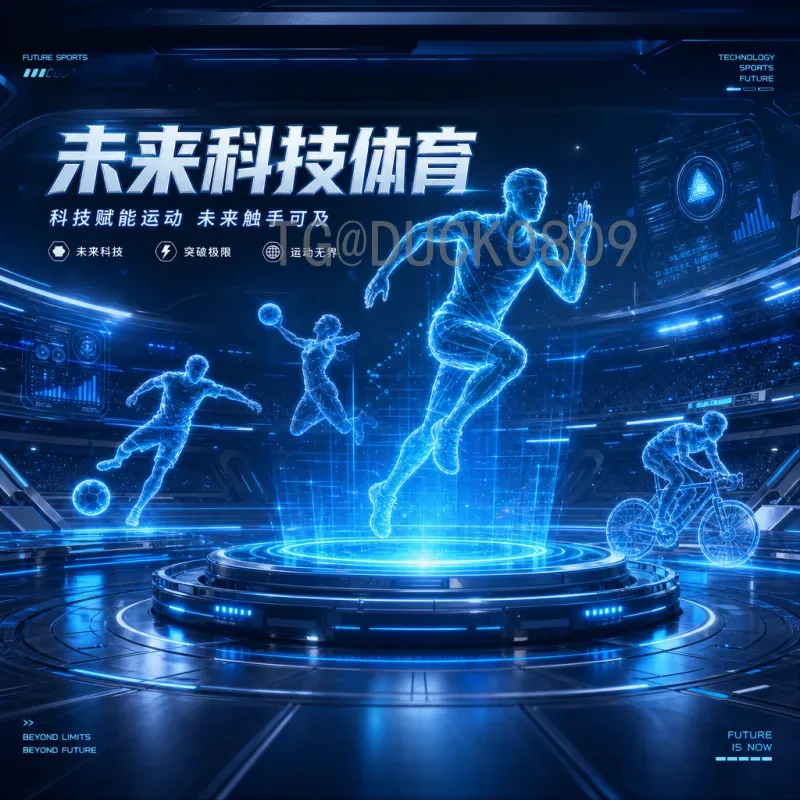 2026年世界杯决赛门票开售时间及详细购票指南