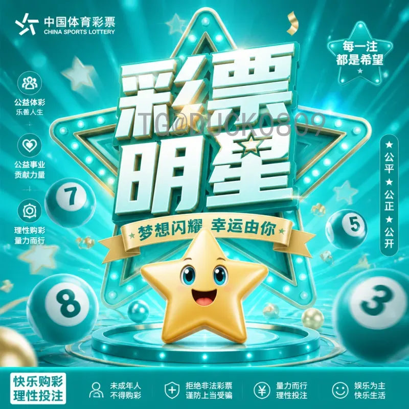 2026年世界杯预选赛积分榜最新动态：各大洲出线形势深度解析